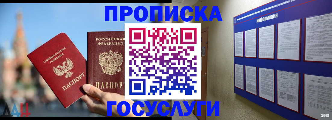 где прописаться в Сясьстрое